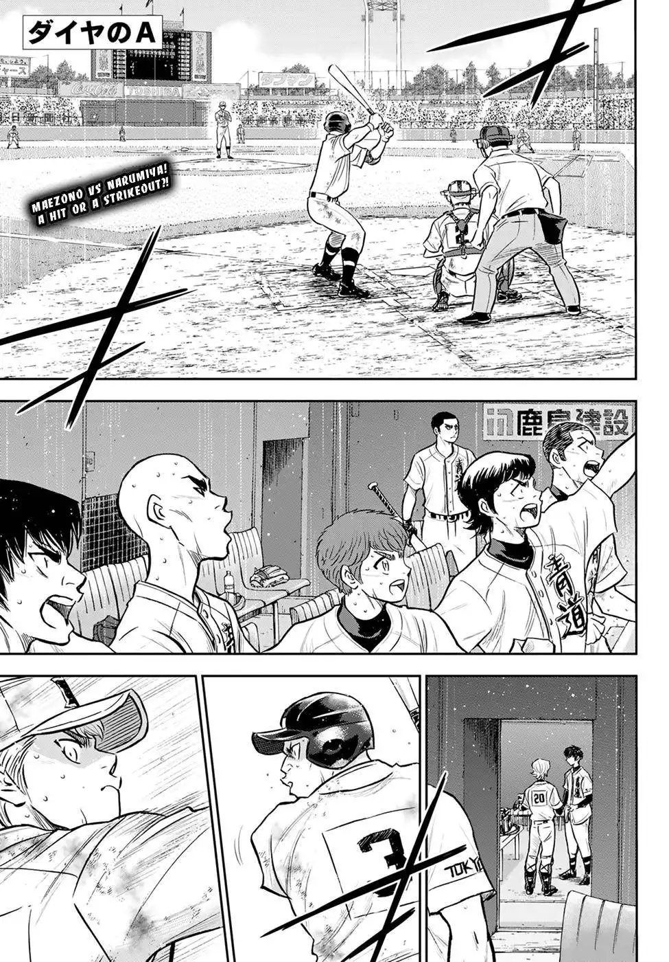 Daiya no A - Act II Chapter 297 1